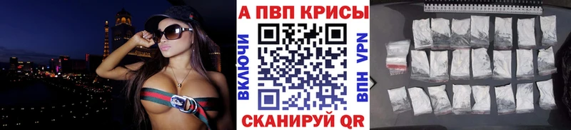 Альфа ПВП СК  Саянск 