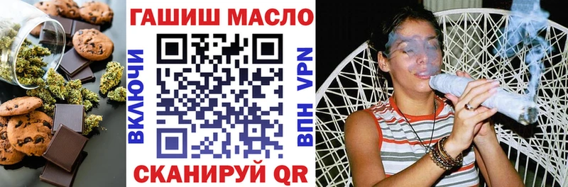 Печенье с ТГК марихуана Саянск