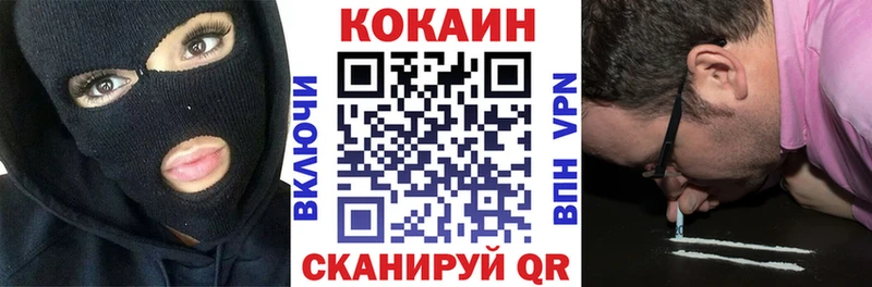 COCAIN VHQ Саянск