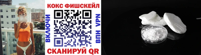мега ONION  Саянск  КОКАИН VHQ 
