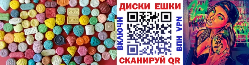 купить  цена  Саянск  Экстази louis Vuitton 