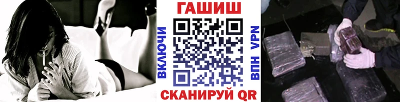 ГАШ гашик  Саянск 