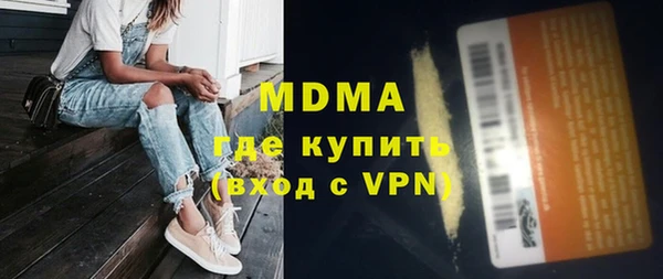ALPHA PVP Алексеевка