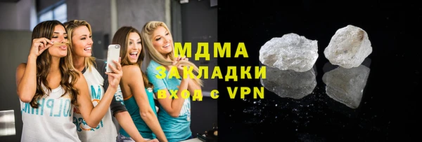 ALPHA PVP Алексеевка