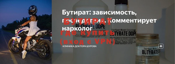 ALPHA PVP Алексеевка