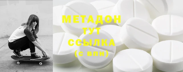 каннабис Абдулино