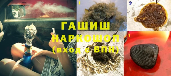 ALPHA PVP Алексеевка
