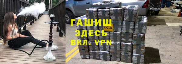 ALPHA PVP Алексеевка