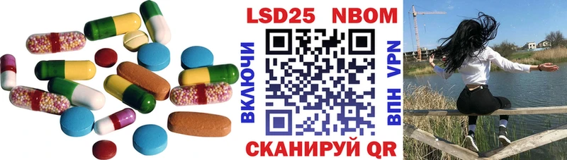ЛСД экстази кислота  закладки  Саянск 