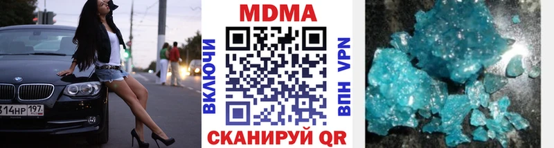 MDMA Molly Саянск