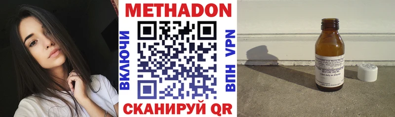 МЕГА tor как найти закладки Саянск Метадон VHQ