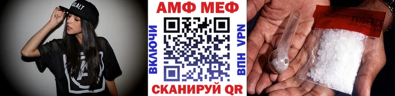 Метамфетамин мет  Саянск 
