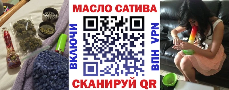 Дистиллят ТГК THC oil  Саянск 